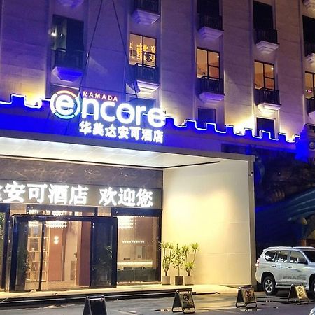 Ramada Encore By Wyndham Guangzhou Panyu 외부 사진